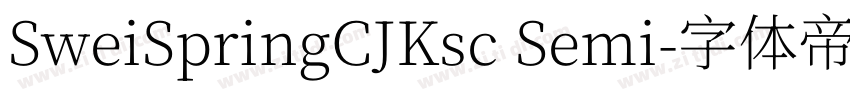 SweiSpringCJKsc Semi字体转换